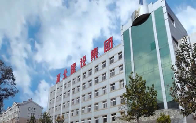 乌尔禾河北建设集团